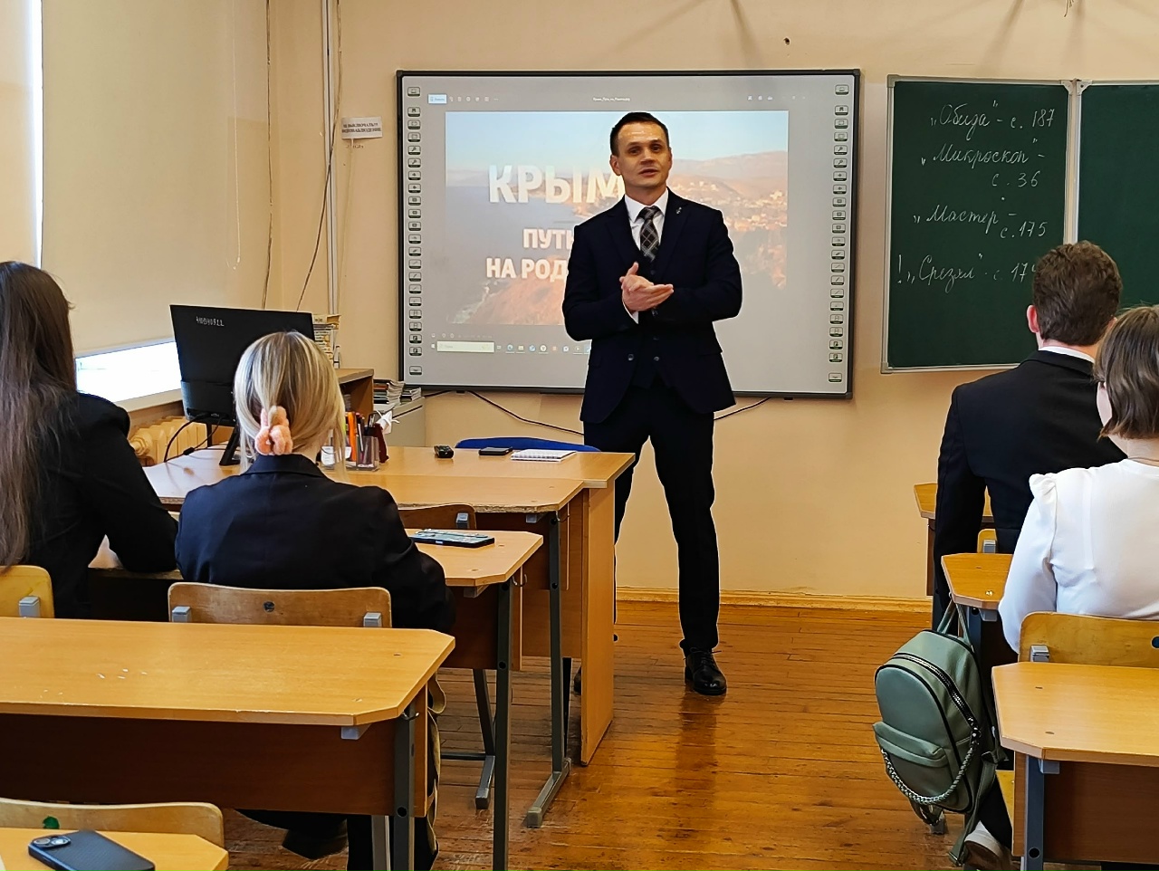 О событіяхъ Крымской весны из первыхъ устъ